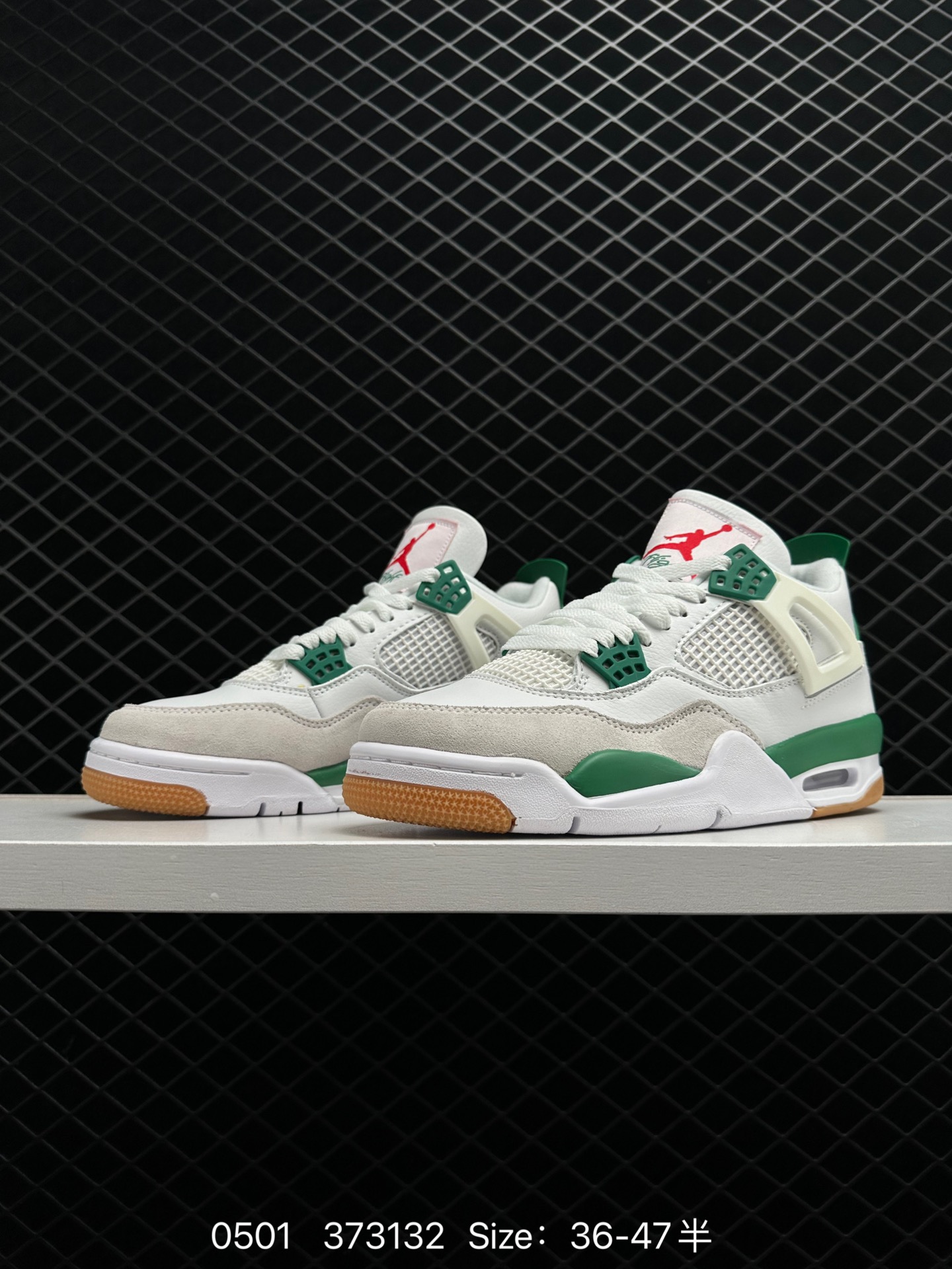 Nike Air Jordan 4 Retro